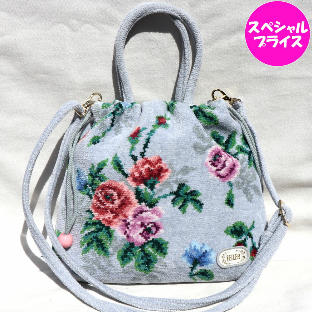 ショルダーバッグ フェイラー　バッグ　巾着ショルダー　メロウローズ　MLR-232029　シルバーグレー　MELLOW ROSE　24cm×26cm