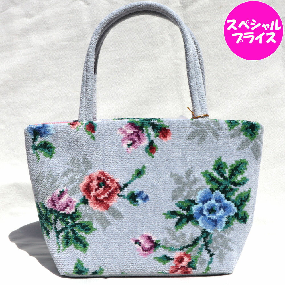 フェイラー トートバッグ レディース フェイラー　バッグ　メロウローズ　MLR-232030　シルバーグレー　MELLOW ROSE　17cm×28cm×11cm