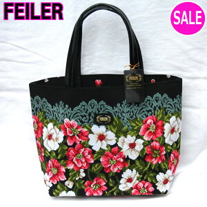 フェイラー バッグフェイラー【FEILER アリエッタ】ファイユ　ショッピングバッグ162046（約22.5cm×約33cm×22cm）