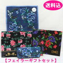 フェイラー ギフト込み ハンカチ25cm&メガネケース セット エーデルブラウ ライトブルー EDELBLAU EBL-252011 プレゼント 母の日に最適 ...