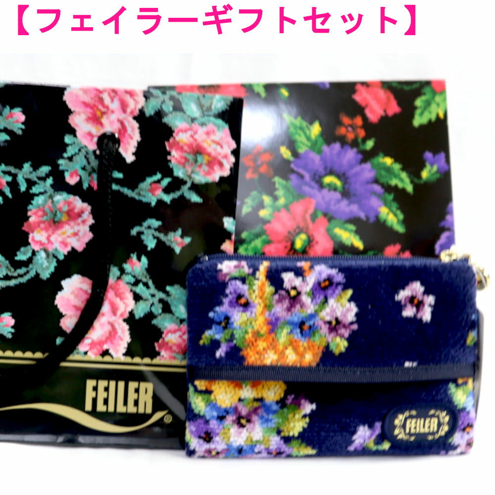 楽天市場】フェイラー ティッシュケース(素材(生地・毛糸)綿 楽天市場】フェイラー ティッシュケース(素材(生地・毛糸)綿