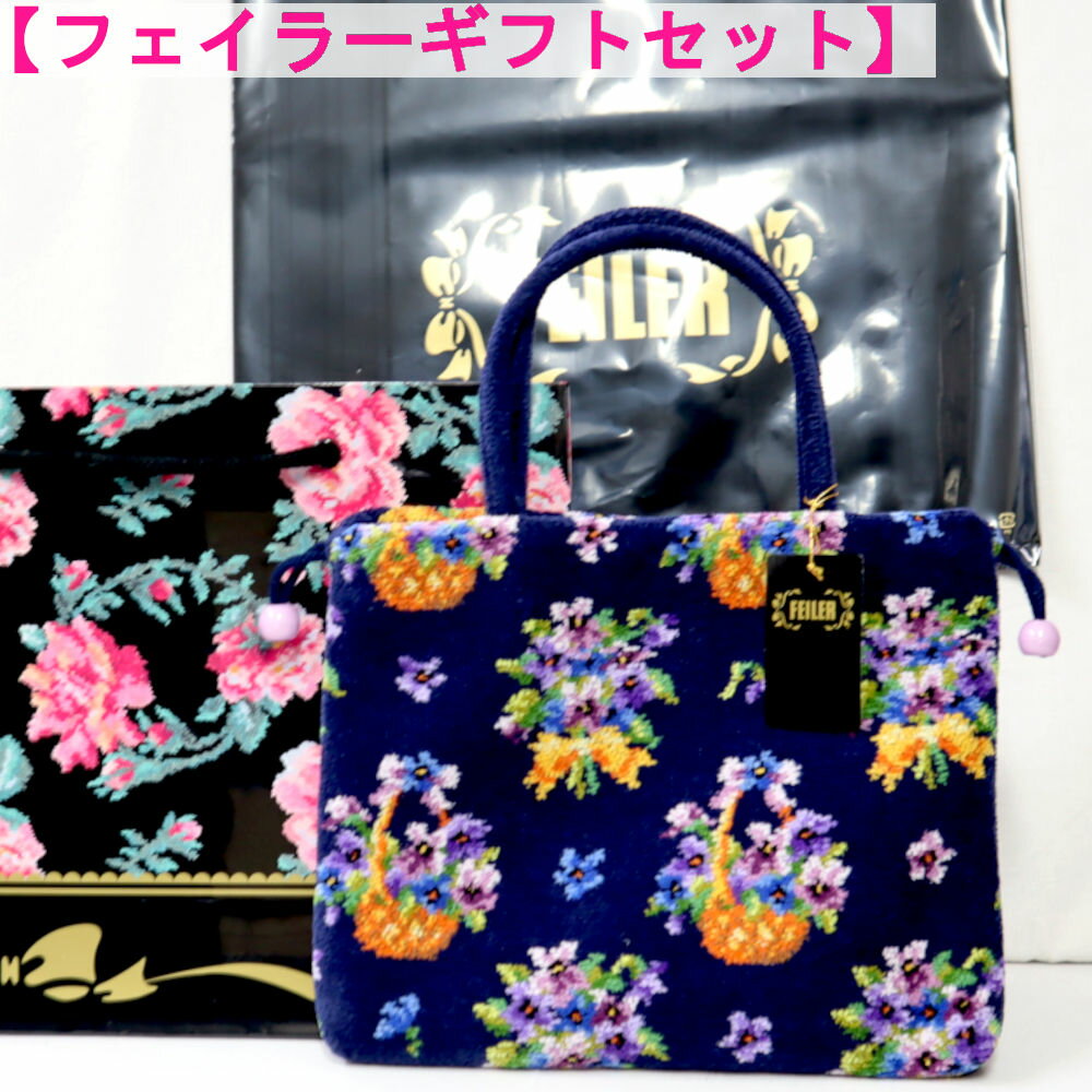 楽天市場】フェイラー 巾着(ハンドバッグ|レディースバッグ 楽天市場】フェイラー 巾着(ハンドバッグ|レディースバッグ