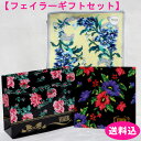 フェイラー ハンカチ ギフト 25cm1枚セット エーデルブラウ ペールイエロー/シルバーグレー ギフトラッピング付