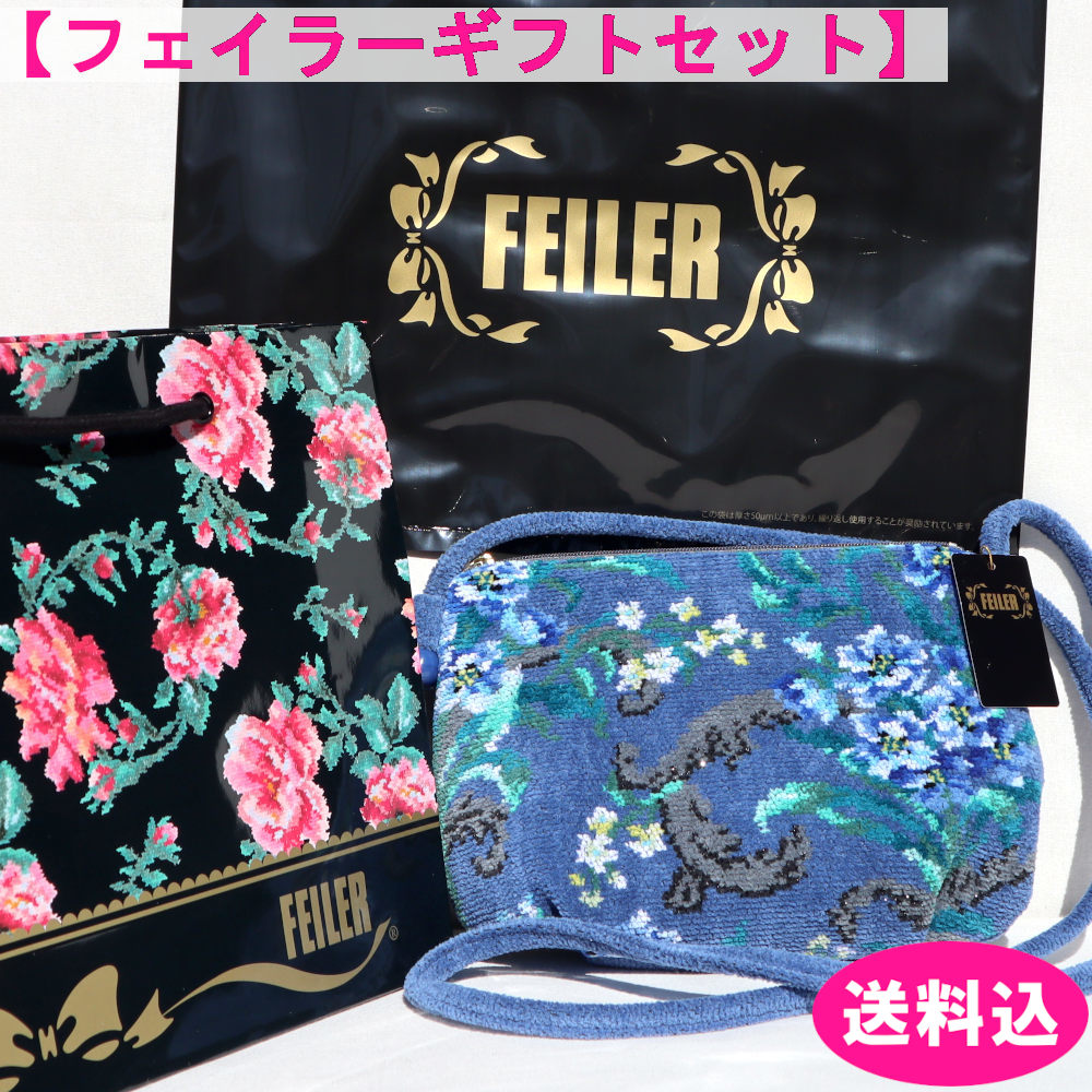 楽天市場】フェイラー(斜め掛/肩掛(ショルダーバッグ)斜め 楽天市場】フェイラー(斜め掛/肩掛(ショルダーバッグ)斜め