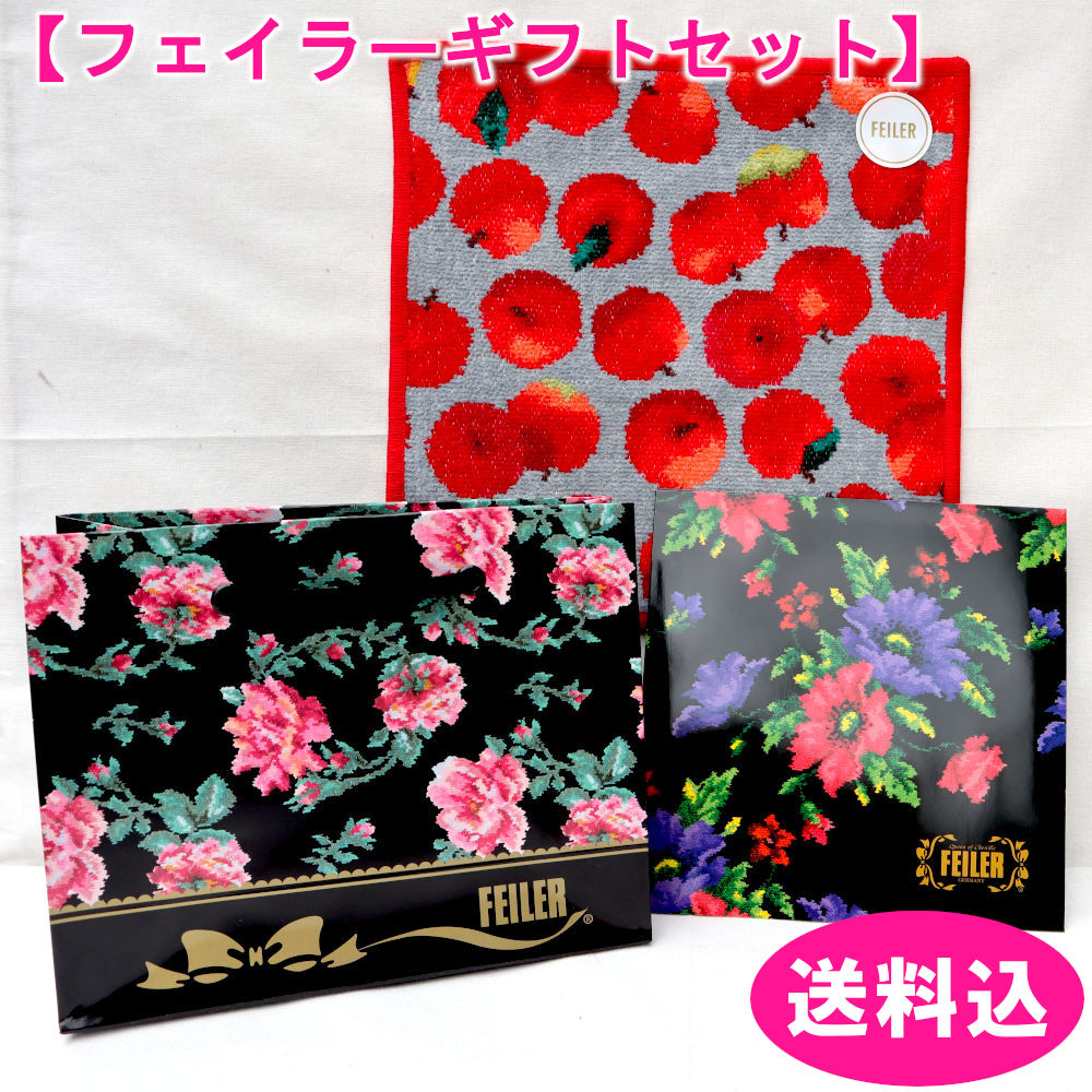 フェイラー　ハンカチ　ギフト　25cm1枚セット　レポム　ライトグレー/レッド　ギフトラッピング付き