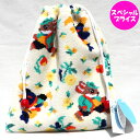フェイラー 巾着 レッツプレイタグ アイボリー LPT-232025 LET'S PLAY TAG 26cm×21.5cm