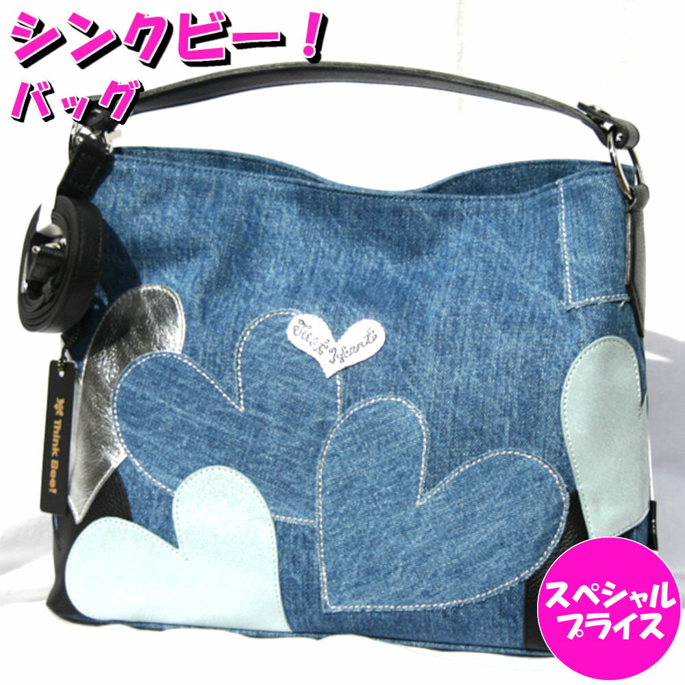 󥯥ӡХåThinkBee![󥯥ӡ!]2Хåץޥƥ֥롼A000608֥롼(DMԲ)