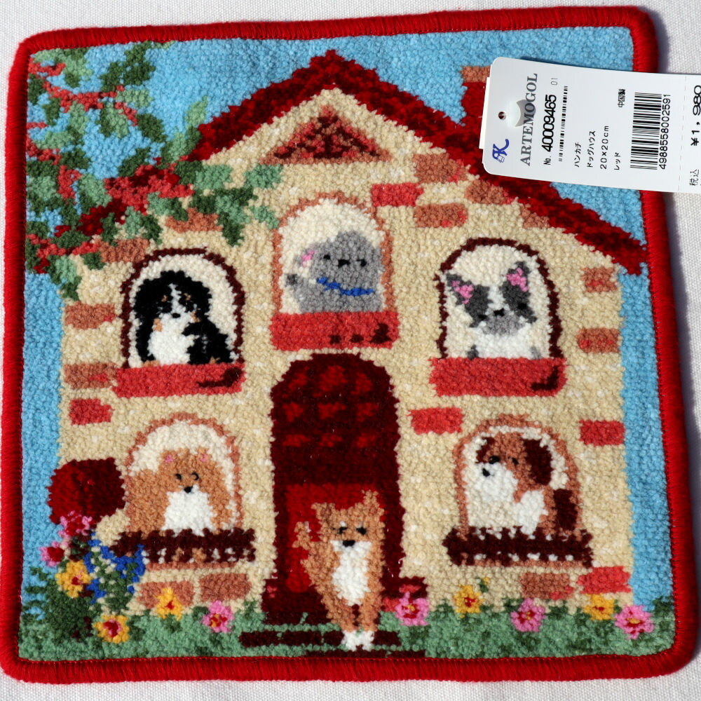レイクアルスター アルテモール ドッグハウス シェニール織 ハンカチ 20×20cm