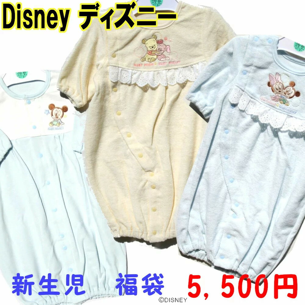 ディズニーDisney　福袋　新生児 出産祝　サイズ：50～70　男の子50～70cm 春夏用5,500円