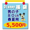 ディズニー 子供服 Tシャツ ミッキー ミッキーマウス 他 福袋 Disney 男の子 80cm 春夏用5