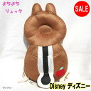 赤ちゃん あたま ディズニー Disney 転倒防止 チップ と デール 頭を守る ガード よちよちリュック ヘッドガード 出産祝い ブラウン 茶色