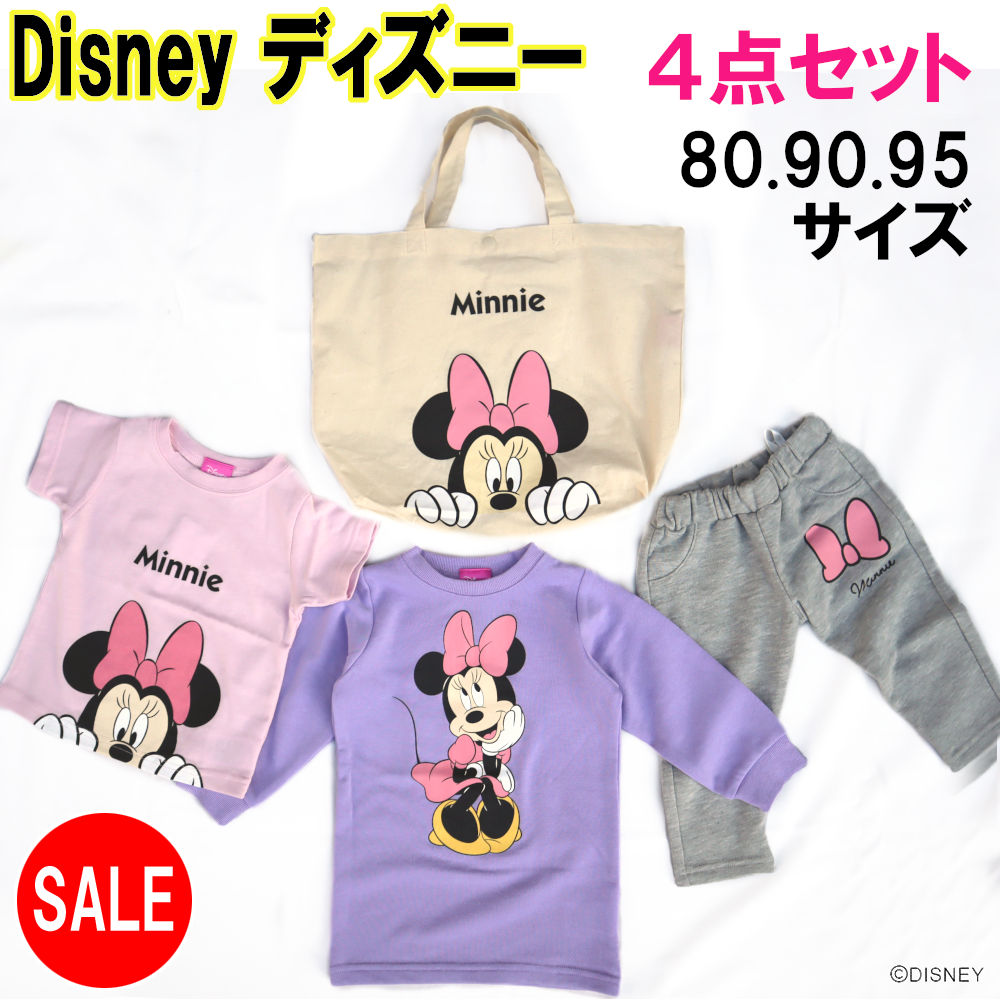 Disney ディズニー ベビー服 サイズ：80.90.95 4点セット ミニーマウス ミニー トートバッグ トレーナー Tシャツ ボトム 女の子