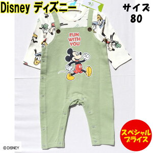 ディズニー Disney ベビー ベビー服 サイズ80 長袖 カバーオール 重ね着風 グリーン 男の子 ミッキーマウス 21510360660 出産祝い