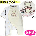 ディズニー ベビー サイズ60~70 お着がえらくちん プレオール カバーオール Baby Pooh プー イエロー Disney 21510666440