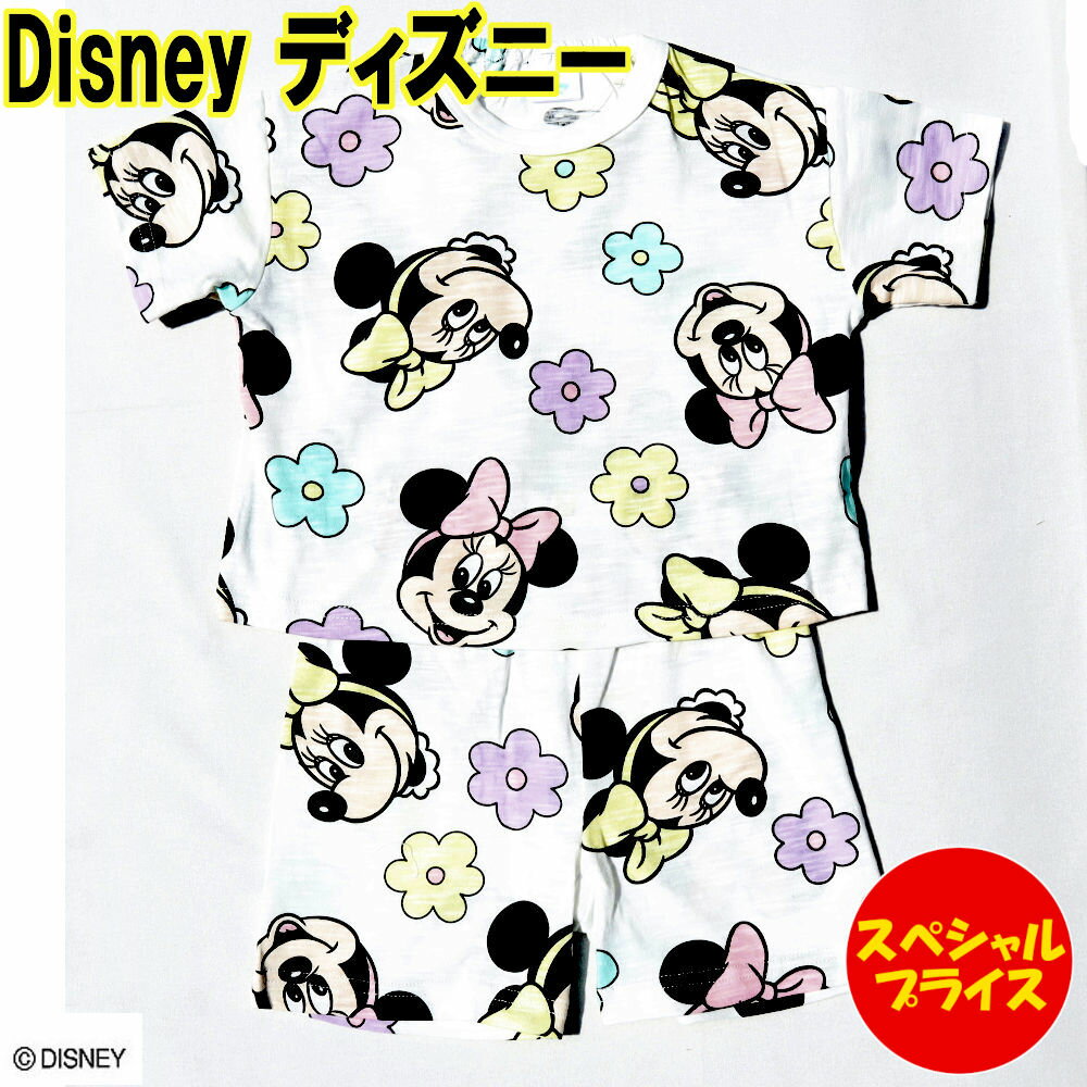 Disney ディズニー ベビー服 パジャマ ルームウエア 半袖 ミニー 総柄 アイボリー サイズ：80.90.95 21510790701