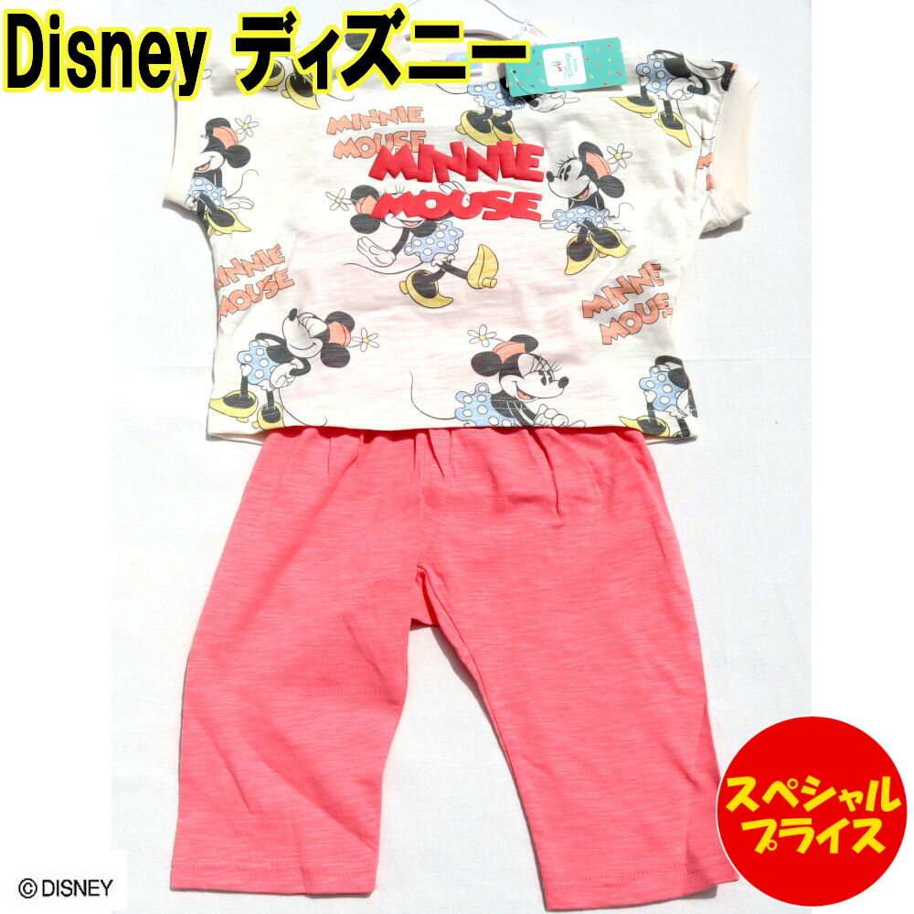 Disney ディズニー ベビー服 パジャマ ミニーマウス ミニー 総柄 21510791110 ピンク 女の子 MINNIE MOUSE （サイズ80.90.95）