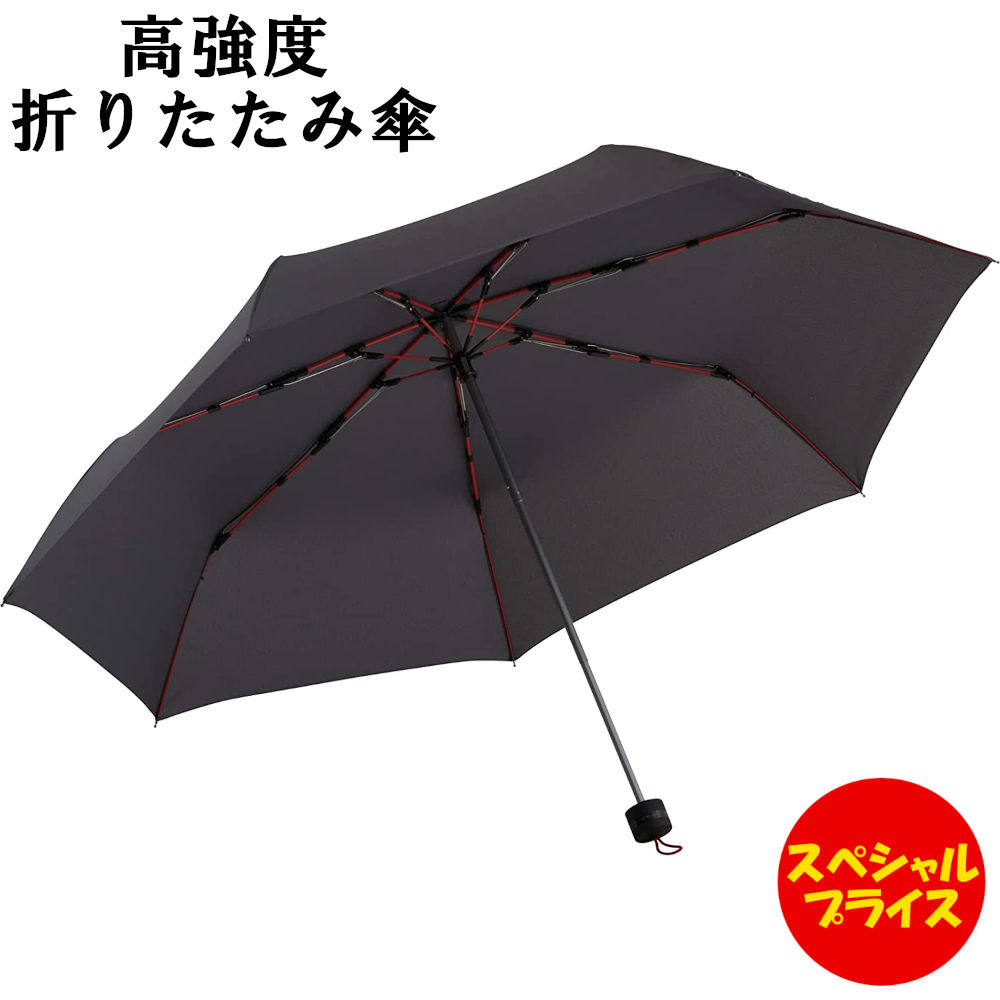 マブ 折りたたみ傘 メンズ マブ Mabu 折りたたみ傘 ストレングスミニR アッシュ 耐風 7本骨 セミオートクローズ式 メンズ グラスファイバー SMV-41793