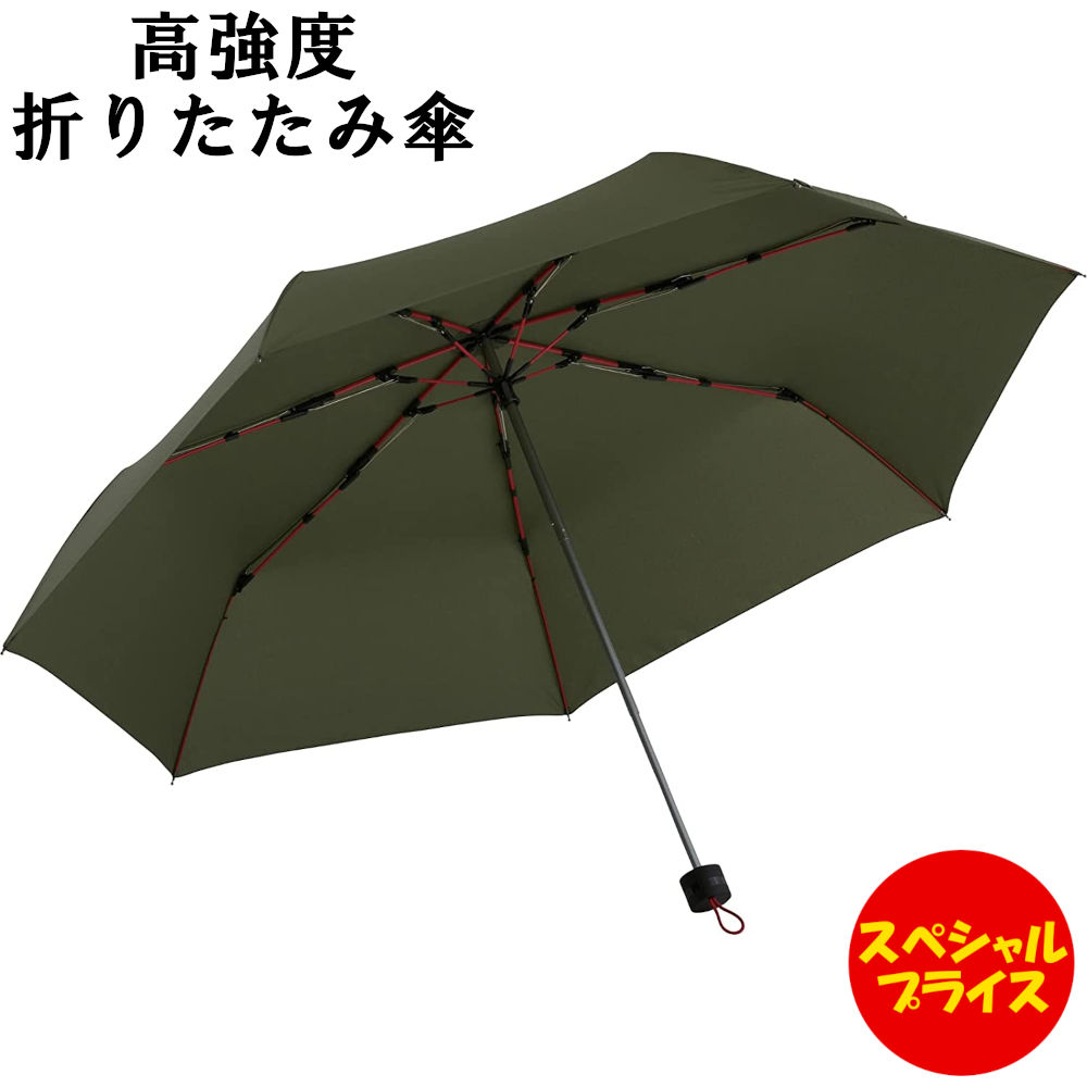 マブ 折りたたみ傘 メンズ マブ Mabu 折りたたみ傘 ストレングスミニR カーキ 耐風 7本骨 セミオートクローズ式 メンズ グラスファイバー SMV-41794