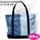 MAISON KITSUNE メゾン キツネ トートバッグ ブルー WASHED INDIGO MW05108WW5022 P471(4)