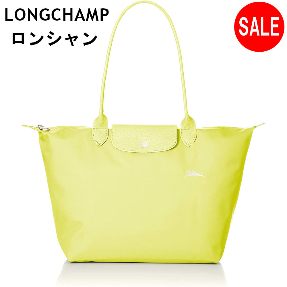 ロンシャン トートバッグ レディース ロンシャン LONGCHAMP Longchamp トートバッグ 折りたたみ イエロー ル プリアージュ クラブ バッグ エコバッグ 1899619 P-33