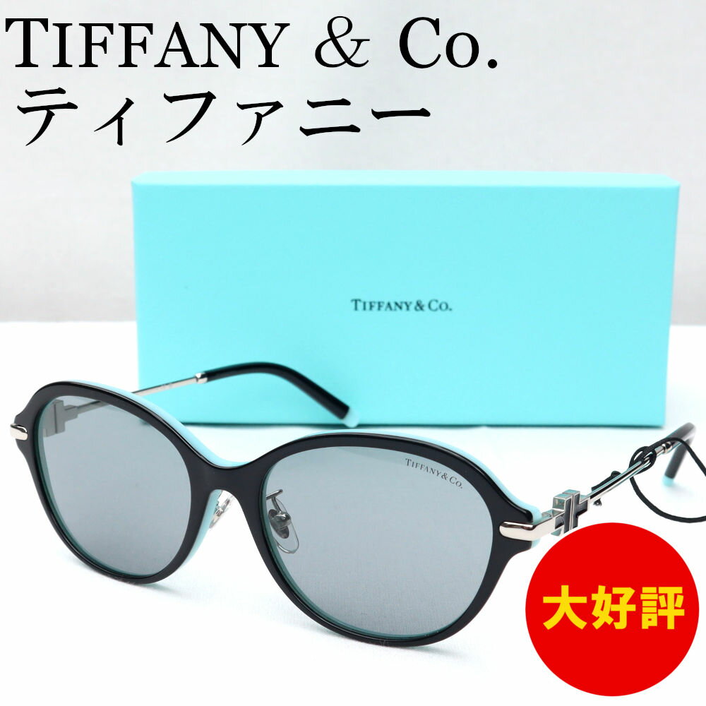 ティファニー ティファニー サングラス OTF4188D 8055/1 55 並行輸入品　レディース Tiffany & Co TIFFANY