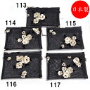 日本製 茉莉コレクション メッシュポーチ ポーチ ブラック 22.5×16cm(113・114・115・116・117)(4)
