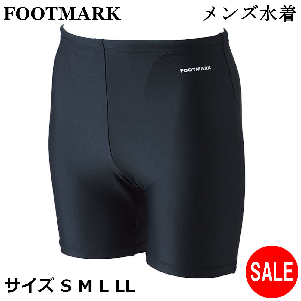 FOOTMARK(フットマーク) 水着 メンズ フィットネス スクール水着 トランクス ツーウェイミドルトランクス 101543 ブラック (サイズS〜LL)