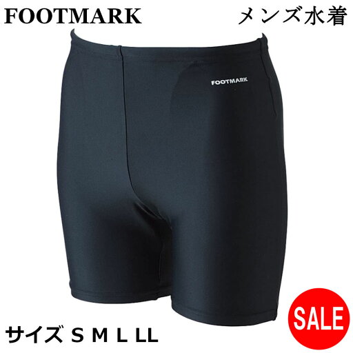 FOOTMARK(フットマーク) 水着 メンズ フィットネス スクール水着 トランクス ツーウェイミドルトランクス 101543 ブラック (サイズS〜LL) FOOTMARK(フットマーク) 水着 メンズ フィットネス スクール水着 トランクス ツーウェイミドルトランクス 101543 ブラック (サイズS〜LL)