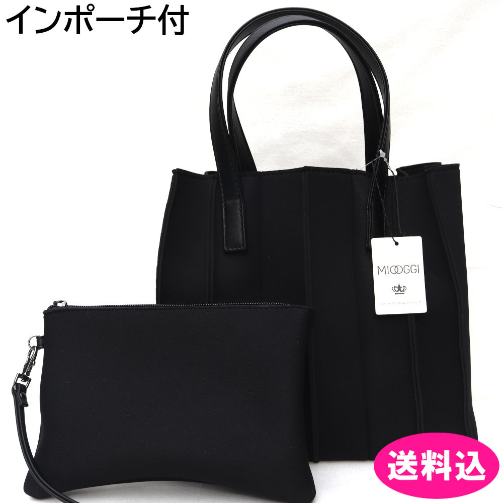 ネオプレン プリーツ親子テサゲ 手提げ バッグ インポーチ付き 軽量 ブラック