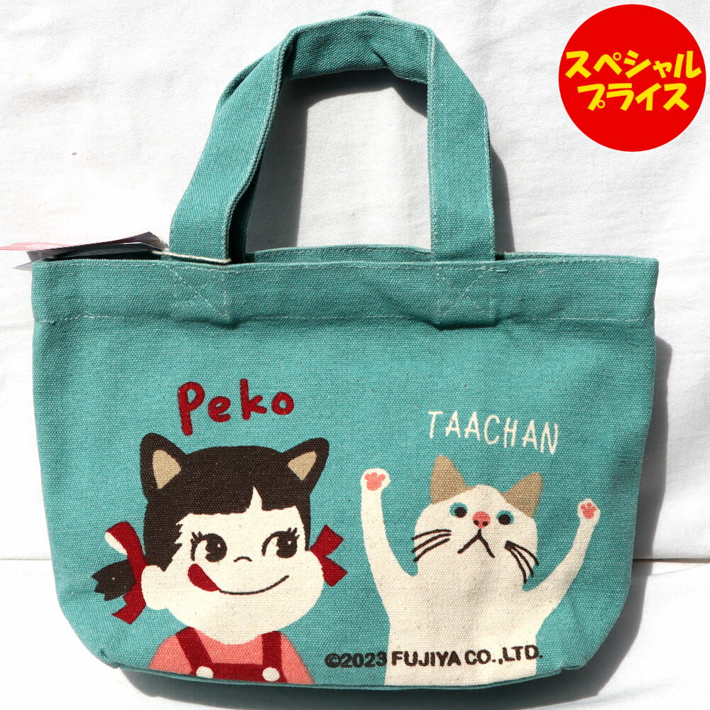 ץŷԾŹ㤨֥ڥ󡡥ڥȥ󡡥ߥȡߥ˥ȡ ȡȥХå 100% Хåե󥺥ҥפβǤʤ1,960ߤˤʤޤ