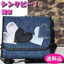 シンクビー 財布 三つ折財布 コンパクト財布 Think Bee! スプマンテブルー A004318 新品 セール(4)
