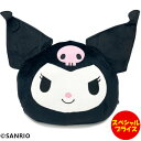 クロミ サンリオ KUROMI ダイカットクッション フェイスクッション 3785001600 SANRIO 丸眞 クッション