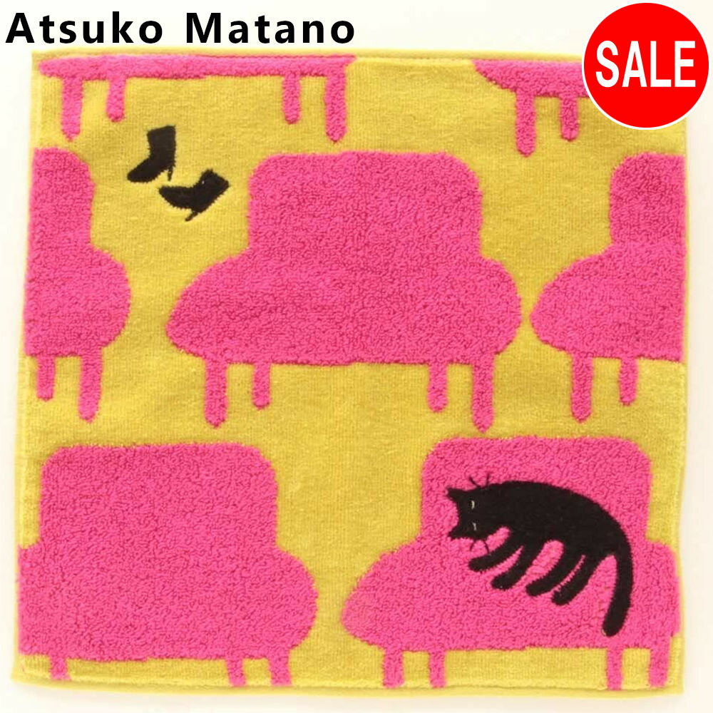 アツコマタノ アツコマタノ Atsuko Matano タオルハンカチ お昼寝 イエロー ピンク ネコ ハンドタオル 25cm 181003-1501-07 俣野温子 マタノ アツコ