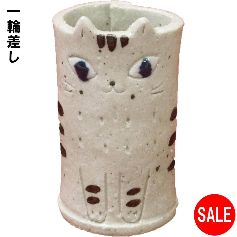 クラフトマンハウス 手作り 白猫 一輪立（大）日本製 花瓶 一輪差 ネコ ねこ 猫