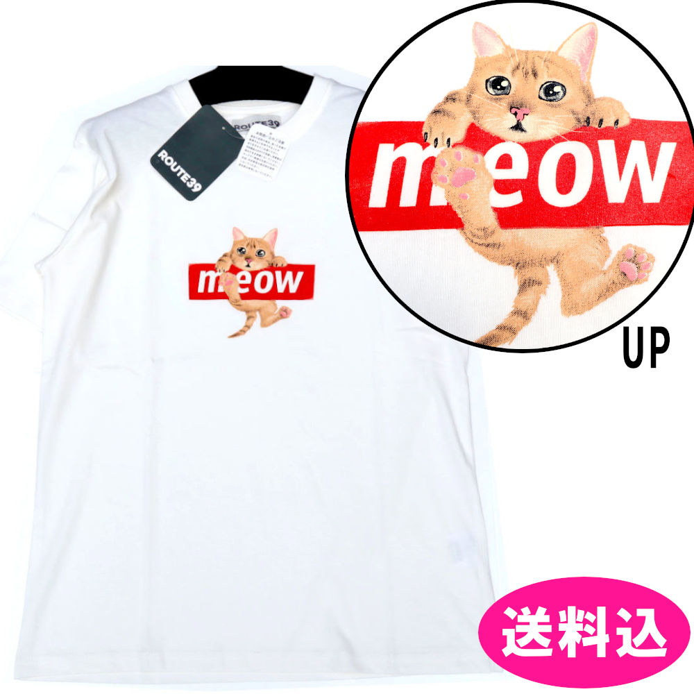 Tシャツ 半袖 ユニセックス ROUTE39 猫 ねこ ネコ MEOW meow サイズM・L 綿100％（日時指定・ギフト包装不可）