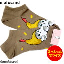 mofusand モフサンド 横セット エビにゃん スニーカー ソックス 靴下 ネコ MSL642007