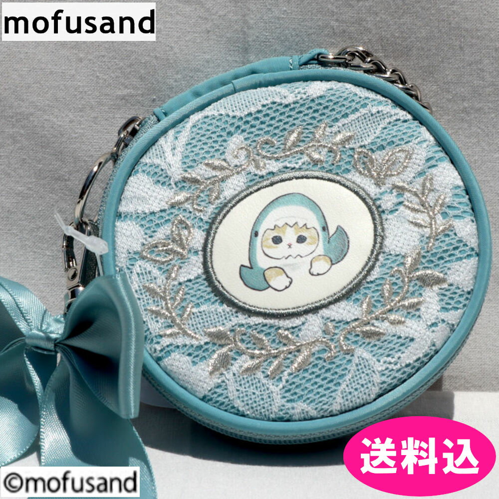 mofusand モフサンド もふさんど レース×刺繍アクセサリーポーチ アクセサリーポーチ 小物入れ MFS-359 ブルー さめにゃん サメにゃん