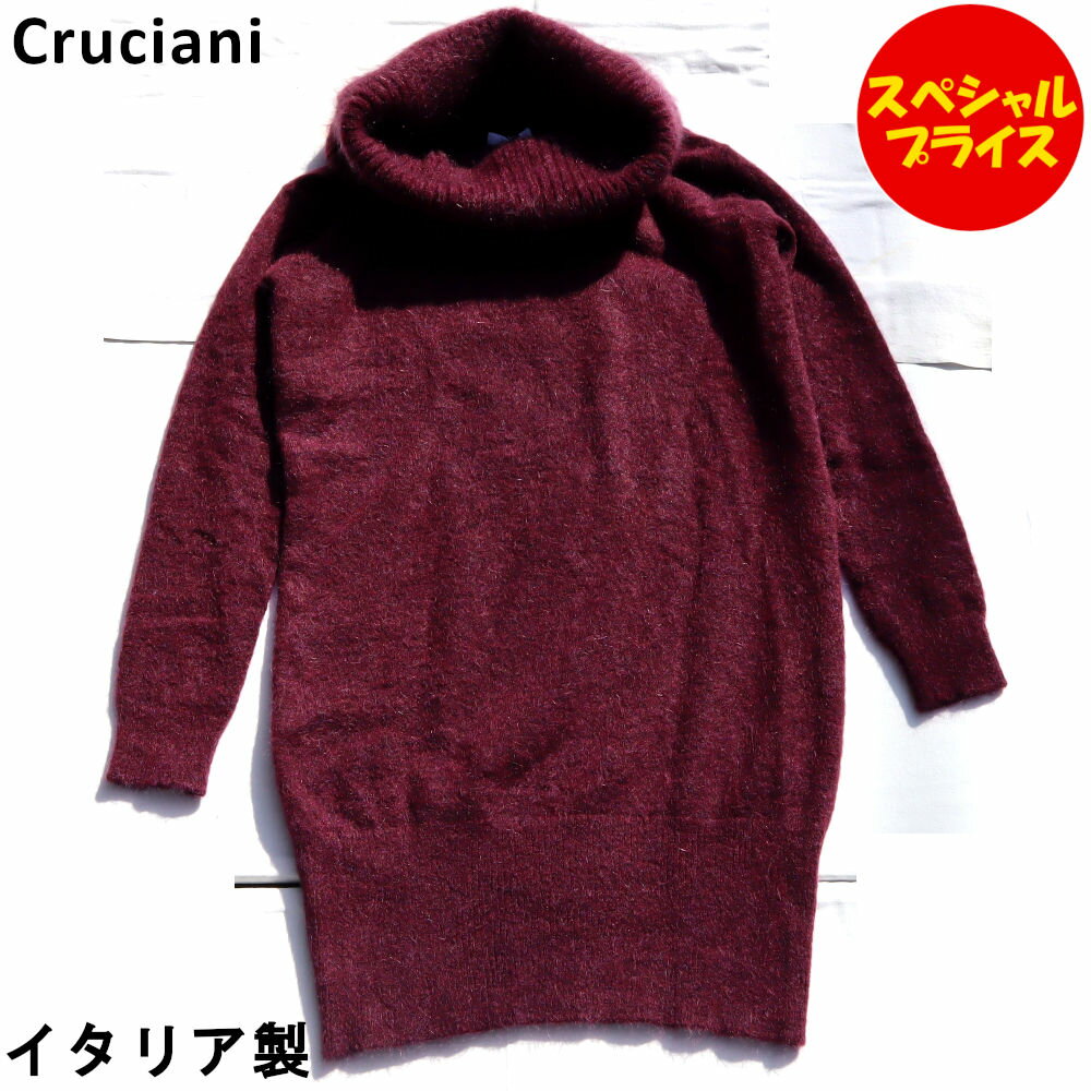 オフタートル　ワンピース　チュニック　Cruciani 　クルチアーニ　サイズ：38　パープル系　着丈：約96cm　身幅：約55cm