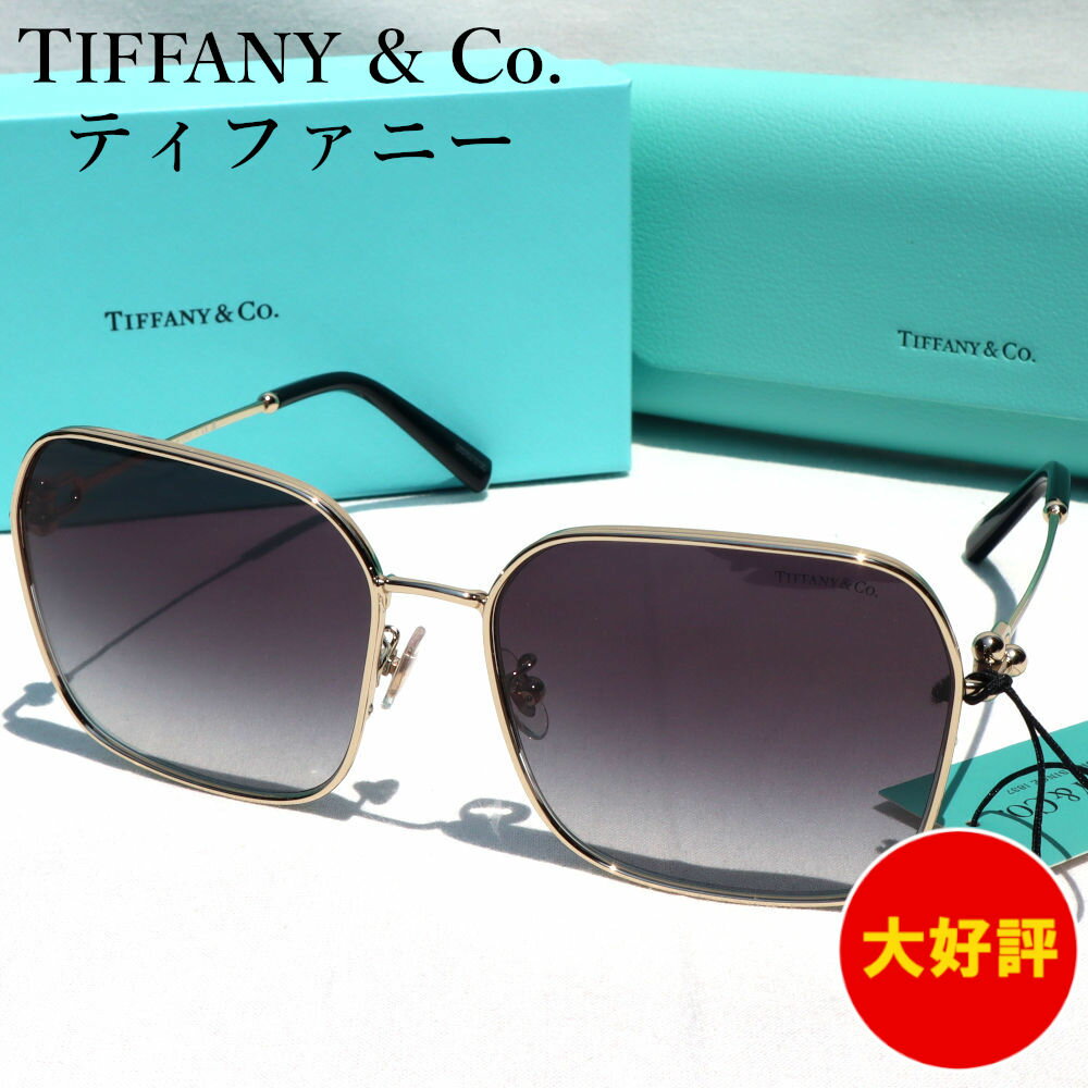 ƥեˡ󥰥饹OTF4181DǥTiffany&CoTIFFANY80559S56NewWomenSunglasses
