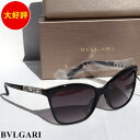 ブルガリ サングラス（レディース） ブルガリ　BVLGARI OBV8163BF　501/8G　サングラス　58□17　140　3N