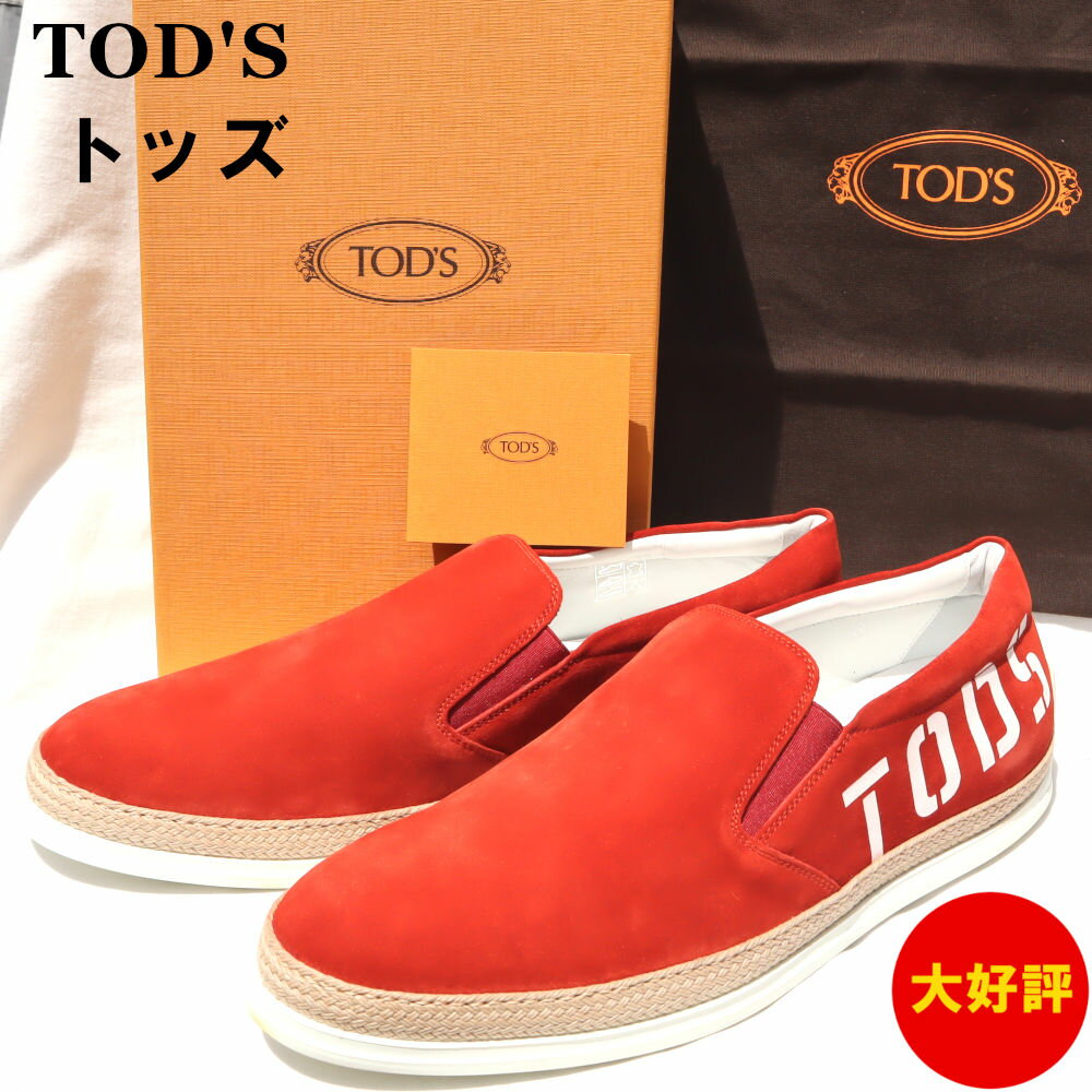 TOD'S トッズ men's メンズ スリッポン ロゴ入り スエード 赤 オレンジ 29センチ　XXM0TV0Y090RE0R402