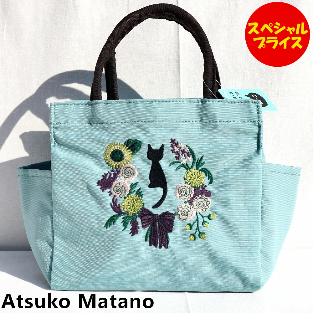 アツコマタノ　日本製　マタノアツコ Atsuko Matano 刺繍マチ付トート バースデーリース　黒猫/花/リー..