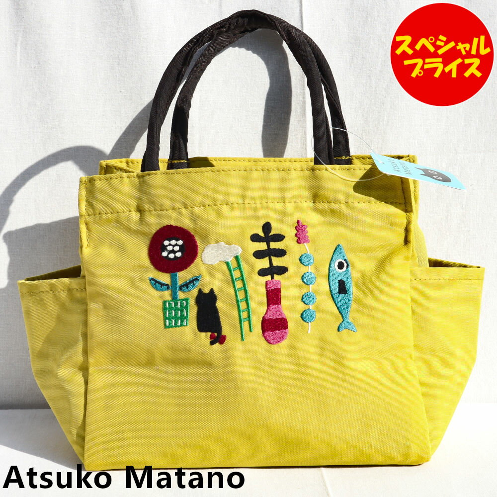 樂天商城 - アツコマタノ　日本製　マタノアツコ Atsuko Matano 刺繍マチ付トート ドリーム　黒猫/お花/お魚　イエロー