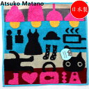 AcR}^m Atsuko Matano ^InJ` MEME's room u[ lR nh^I nJ` 25cm  {