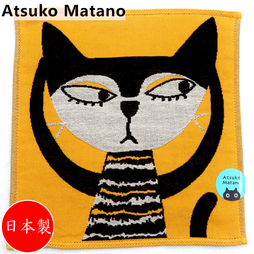 アツコマタノ Atsuko Matano 日本製 ガーゼハンカチ ごめんね (イエロー) 猫 ねこ ハンドタオル 約25cm