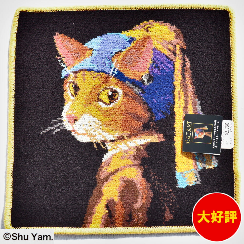 CAT ART LbgA[g ^InJ` ^̃COL nlXEtFl[R 000255-0001-01 V[E}g