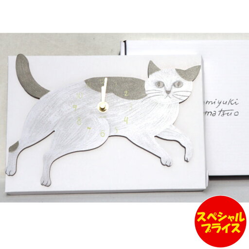 m.m 松尾ミユキ Matsuo Miyuki ダイカット クロック 時計 壁掛け Matsuo Miyuki Diecut clock Beige cat ねこ 猫 110305 m.m 松尾ミユキ Matsuo Miyuki ダイカット クロック 時計 壁掛け Matsuo Miyuki Diecut clock Beige cat ねこ 猫 110305