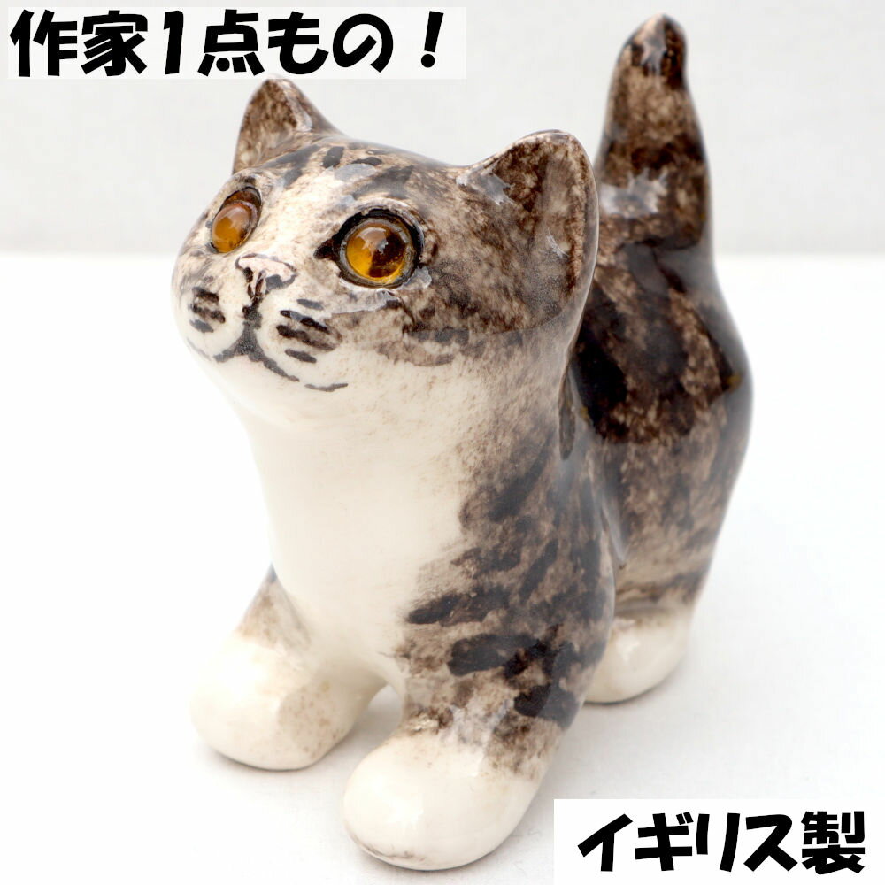 楽天市場】猫 置物 陶器(生産国イギリス)の通販 楽天市場】猫 置物 陶器(生産国イギリス)の通販