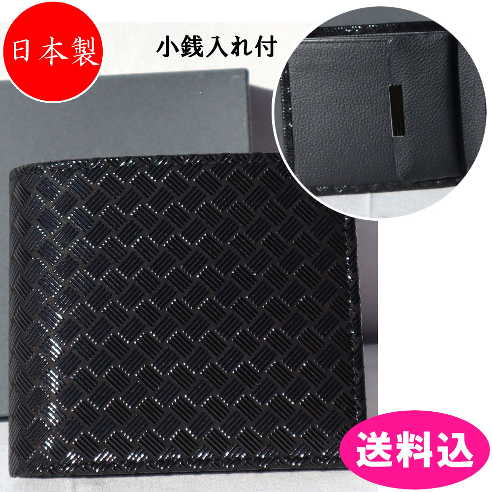 印傳屋 印伝 財布 二つ折り財布 札入C 薄い 鹿革 黒地×黒漆 網代編柄 2003-01-158 日本製