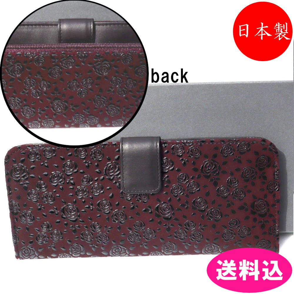 日本製印傳屋印伝長財布束入L薄い鹿...